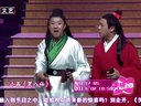 新奇化妆相声八仙斗嘴
