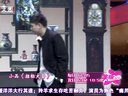 揭秘喜剧幽默大赛幕后
