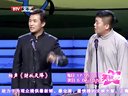 李金斗不干活被称大爷