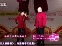 青年演员改编<空城计>
