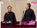 姜昆弃老戴欲换搭档