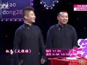 奇葩兄弟爆笑演绎追贼