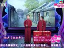 刘春山荒诞改编旧历史