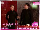 曹云金耍小聪明被识破