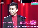 何云伟妙语歪评<西游>
