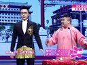 王玥波扮乾隆智斗刘墉