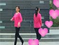 青儿广场舞粉红色的回忆