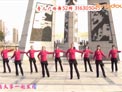 青儿广场舞马上有钱