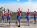 青儿广场舞恩爱小夫妻
