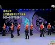 杨艺广场舞开门红