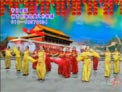 杨艺广场舞中国大舞台