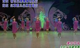 杨艺格格广场舞 爱不可及