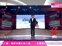 曹云金爆笑模仿甄嬛体