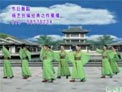杨艺广场舞青花瓷