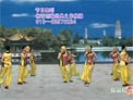 杨艺广场舞唱花脸