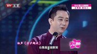 揭秘明星采访要命真相