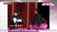 李伟健请神搭档要自虐