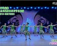 杨艺广场舞竹楼情歌
