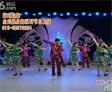 杨艺广场舞敬你一碗青稞酒
