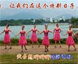 高安子君广场舞小哥小妹