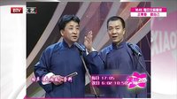 名角后台睡觉降低身份