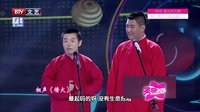 王自健妙语解多彩人生