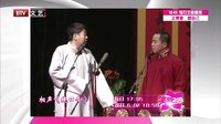 二货男水杯戏法坑队友