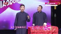 何云伟痴打麻将出洋相