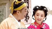 傻仔婿与巧媳妇 第17集