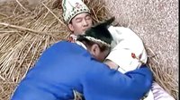 傻仔婿与巧媳妇 第1集