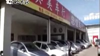 水鸡兄买汽车