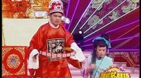 二人转拉场戏《马前泼水》郭旺 张帆下载