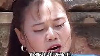 云南山歌剧-前娘狠后娘毒02