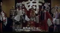 豫剧电影包青天《秦香莲》上集 张宝英 吴心