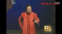 豫剧《南阳关》寇准背靴贾廷聚老师周末大戏