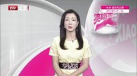章绍伟快嘴功秒杀华少