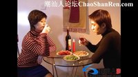 姻缘无错对 下