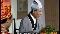 李老三生鬼仔 第三集