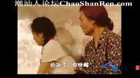 三兄弟娶亩 全集