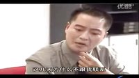 爱情杀手
