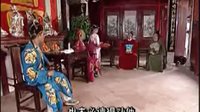 林大钦传奇——寿堂巧姻缘