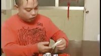 三成半