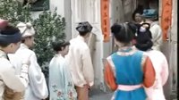 洪阿猫——求亲 全集