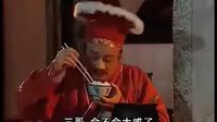 李老三生鬼仔 第一集