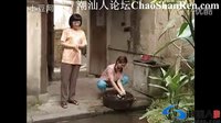 潮汕阿兄湖南妹 6