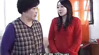 野蛮婆婆俏媳妇 第1集
