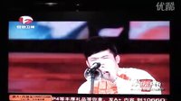 虎跃春潮  毛毛  王金龙 二人转.