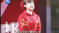 王金龙 毛毛夫妻档搞笑表演历程