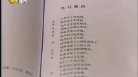刘能毛毛助阵《中国传统二人转大全》首发式