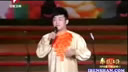 2010年-安徽春晚-王金龙毛毛